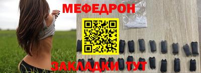 гидра Комсомольск-на-Амуре