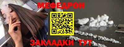 мет Коммунар