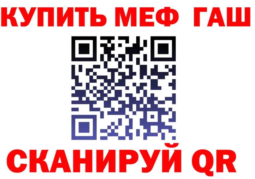 МЕТАДОН VHQ ТОР площадка mega Красноармейск