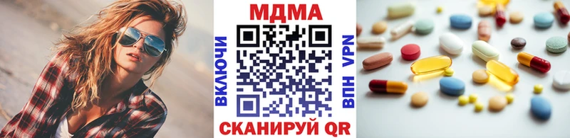 MDMA кристаллы  Красноармейск 