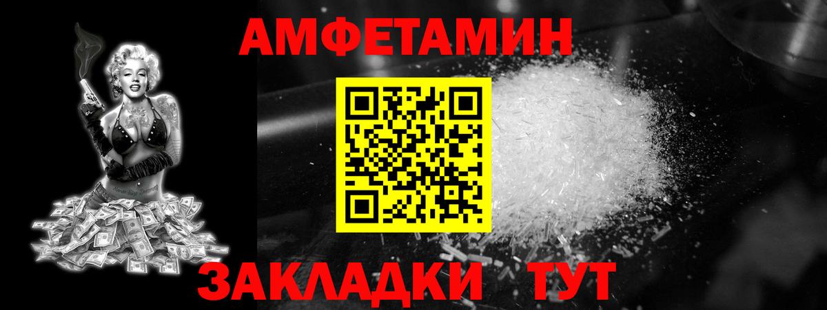 Красноармейск  Метамфетамин Methamphetamine  Вход с VPN 