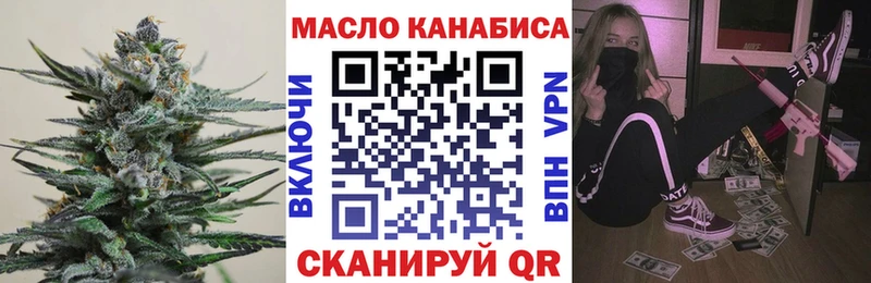 Дистиллят ТГК вейп с тгк  Красноармейск 
