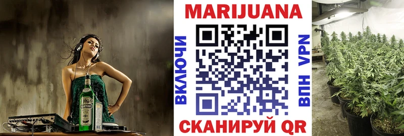 Конопля SATIVA & INDICA  МЕГА ССЫЛКА  дарк нет формула  цены наркотик  Красноармейск 