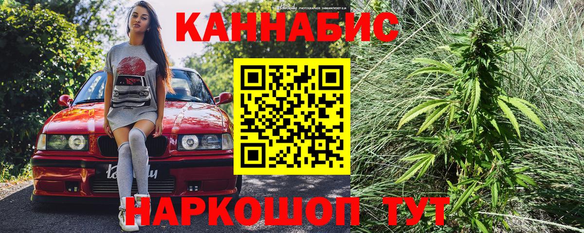 Конопля семена Красноармейск
